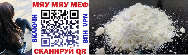 Продажа наркотиков Уварово Cocaine МЕФ ГАШ гидра зеркало Конопля
