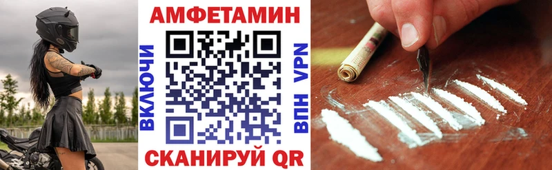где купить   дарк нет телеграм  OMG зеркало  Amphetamine VHQ  Уварово 
