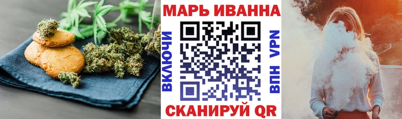 наркотики  Уварово  Cannafood конопля 