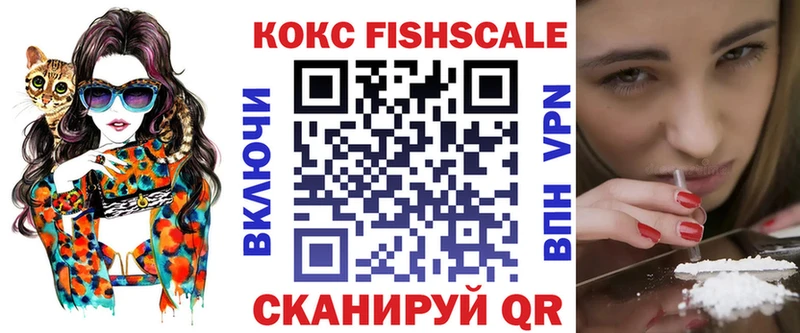 купить закладку  Уварово  Кокаин VHQ 