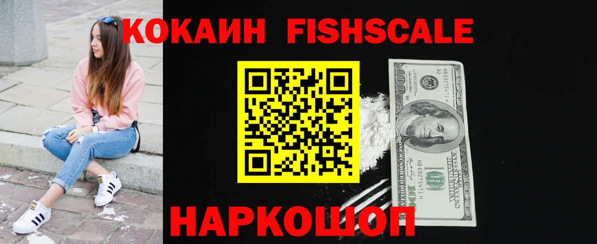 Cocaine Эквадор Уварово