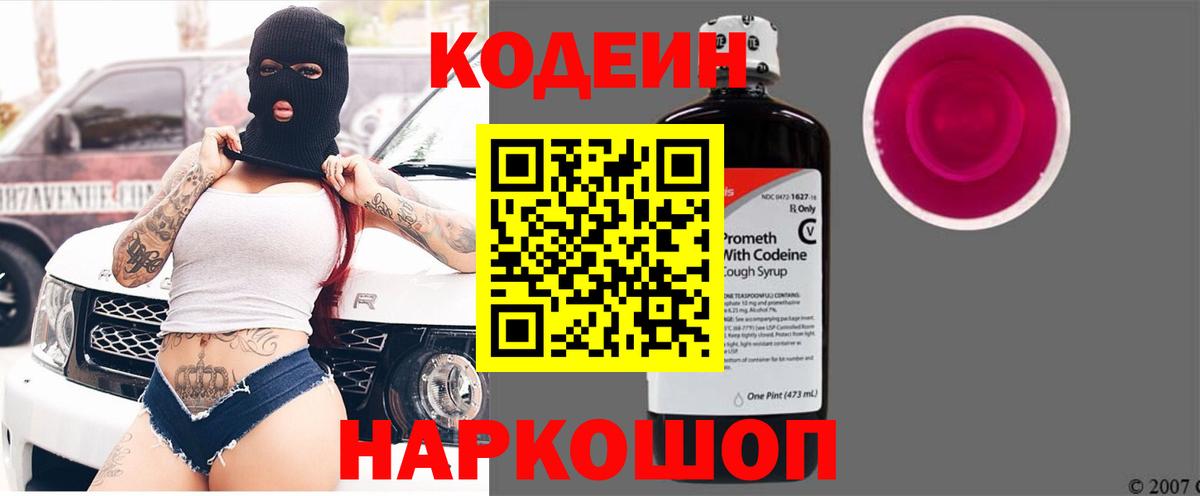 ГАШИШ Уварово