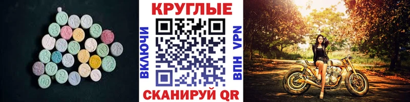 купить наркотики сайты Уварово Экстази mix
