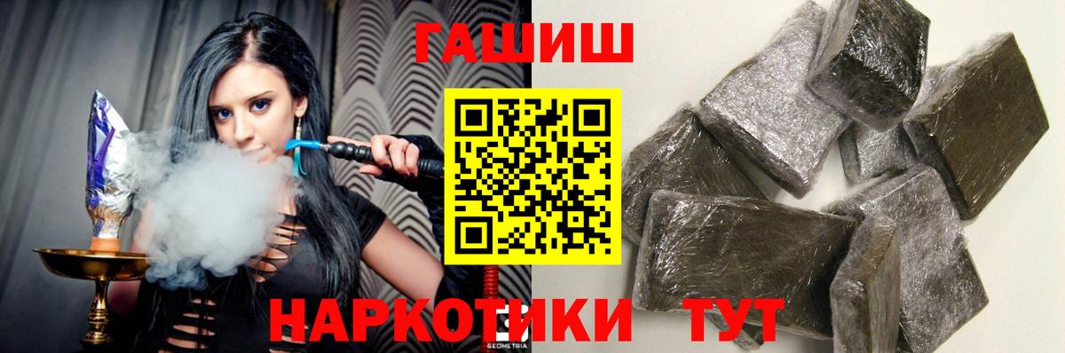 Уварово  ГАШ Изолятор  ГАШ гашик  Вход с VPN 