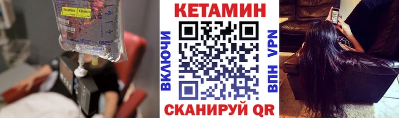 Кетамин VHQ  Уварово 