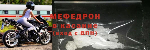 MDMA Premium VHQ Абинск