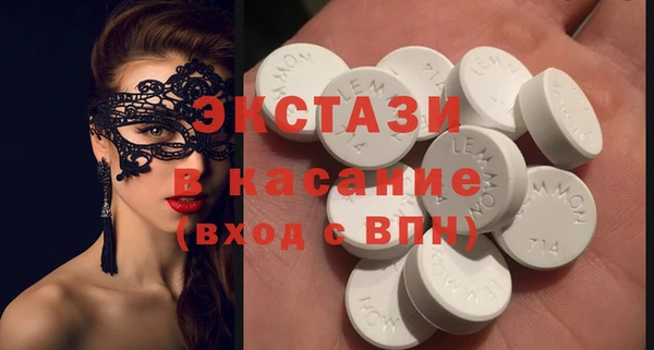 MDMA Premium VHQ Абинск