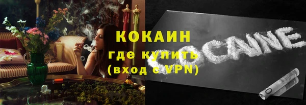 не бодяженный Абаза