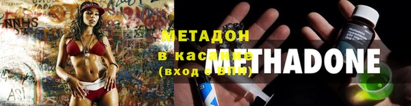 не бодяженный Абаза