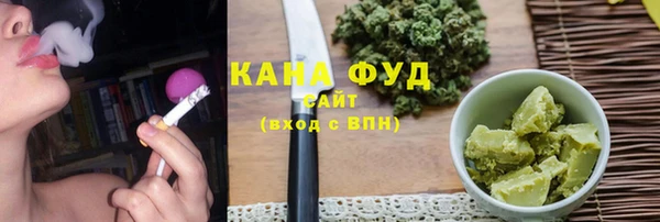 гашиш Абдулино