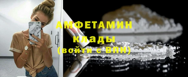 MDMA Premium VHQ Абинск