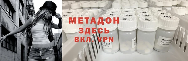 MDMA Premium VHQ Абинск