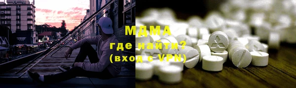 MDMA Premium VHQ Абинск