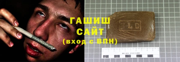 гашиш Абдулино