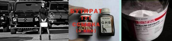 не бодяженный Абаза