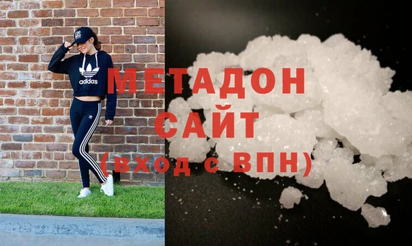 MDMA Premium VHQ Абинск