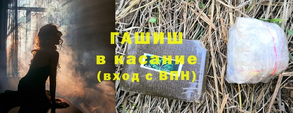 гашиш Абдулино