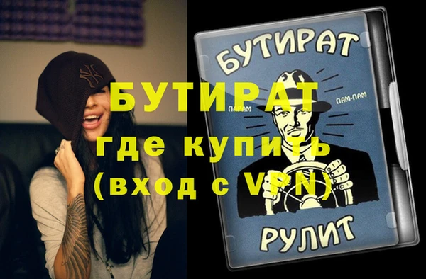 MDMA Premium VHQ Абинск