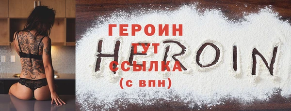 не бодяженный Абаза