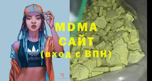 MDMA Premium VHQ Абинск