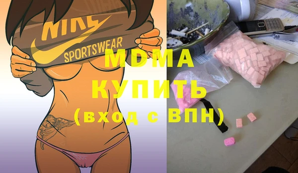 MDMA Premium VHQ Абинск