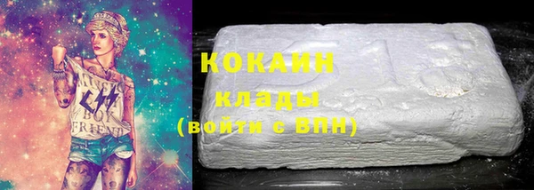 не бодяженный Абаза
