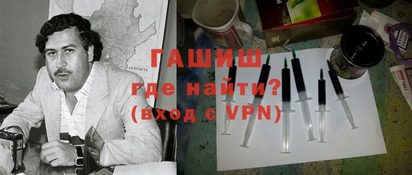 MDMA Premium VHQ Абинск