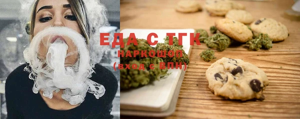 MDMA Premium VHQ Абинск