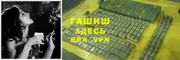 не бодяженный Абаза