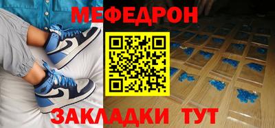 прущие грибы Обь