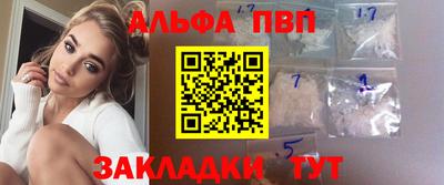 меф Обнинск