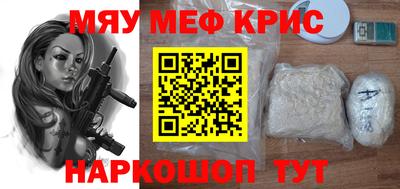 бутират Нягань