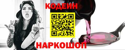 прущие грибы Обь
