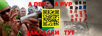 прущие грибы Обь