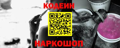 бутират Нягань
