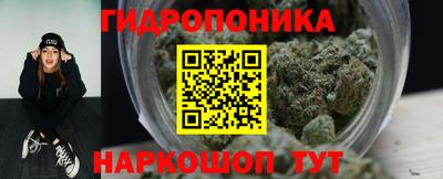 бутират Нягань