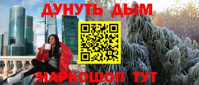 бутират Нягань