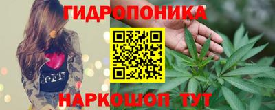 бутират Нягань
