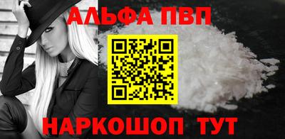 прущие грибы Обь