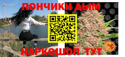 меф Обнинск
