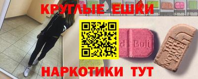 меф Обнинск