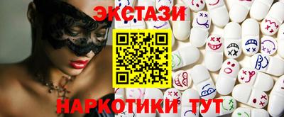 бутират Нягань