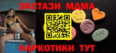 меф Обнинск