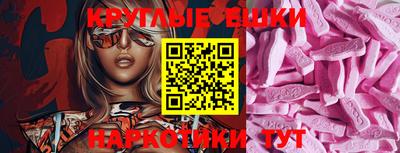прущие грибы Обь