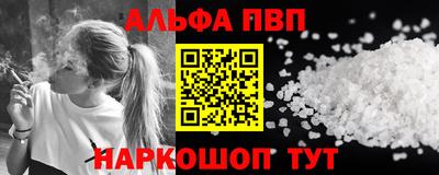 прущие грибы Обь