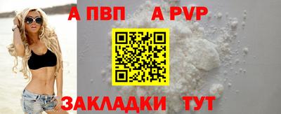 прущие грибы Обь