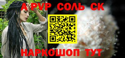 меф Обнинск