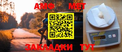меф Обнинск