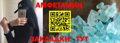 меф Обнинск