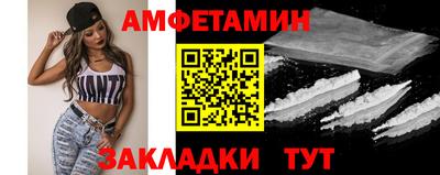 прущие грибы Обь